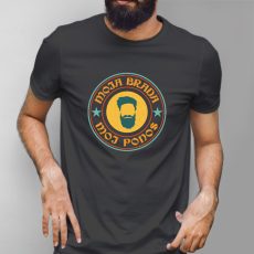 Muška majica za bradate